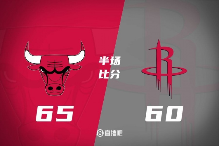 半场战报:火箭落后公牛5分 范乔丹轰下21分 杰伦-格林得12+2+3